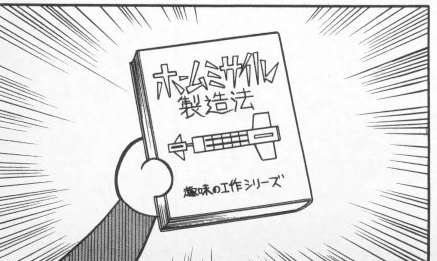 仕事をしない先輩