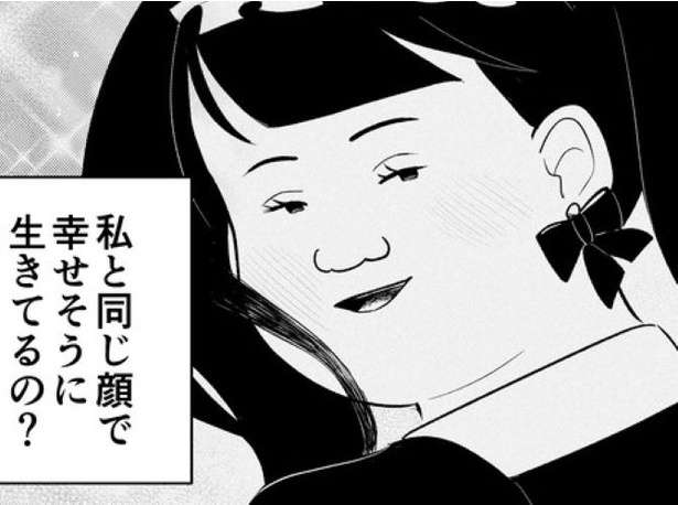 【容姿について】直接言われたことありますか？