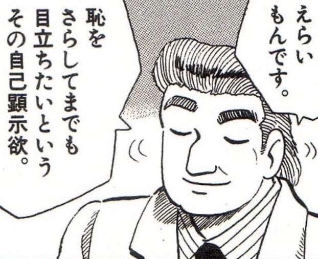 特定少年・川口侑斗被告本人が控訴 “強盗致死罪”で「無期懲役」判決 江別集団暴行死