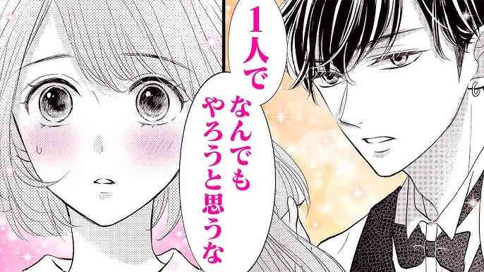 ジェントルマンな男性あるある
