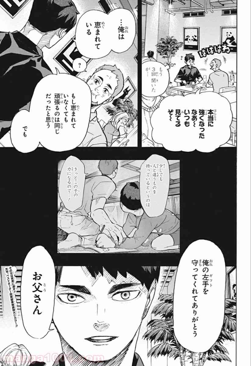 【赤ちゃん】右利きに育てることってそんなに悪いこと?