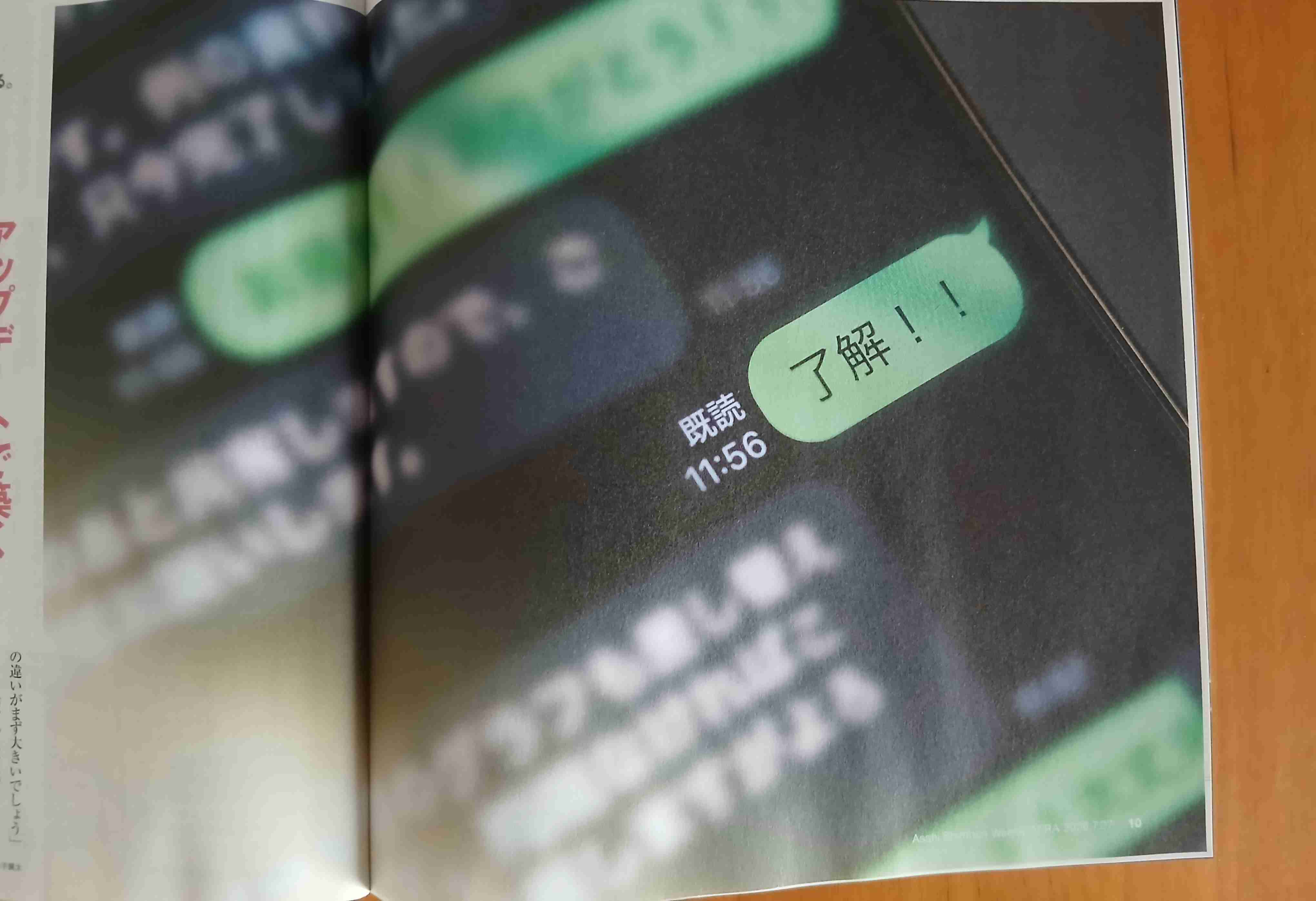 好きになりすぎないように気をつけてること教えて欲しい