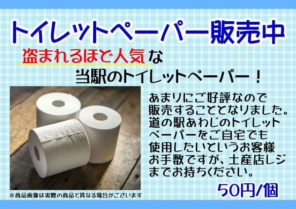 お店などで見かけて驚いた貼り紙