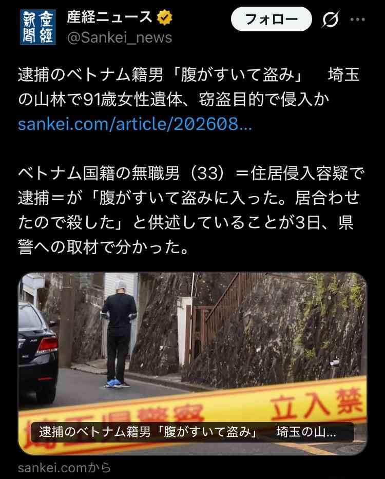 お店などで見かけて驚いた貼り紙