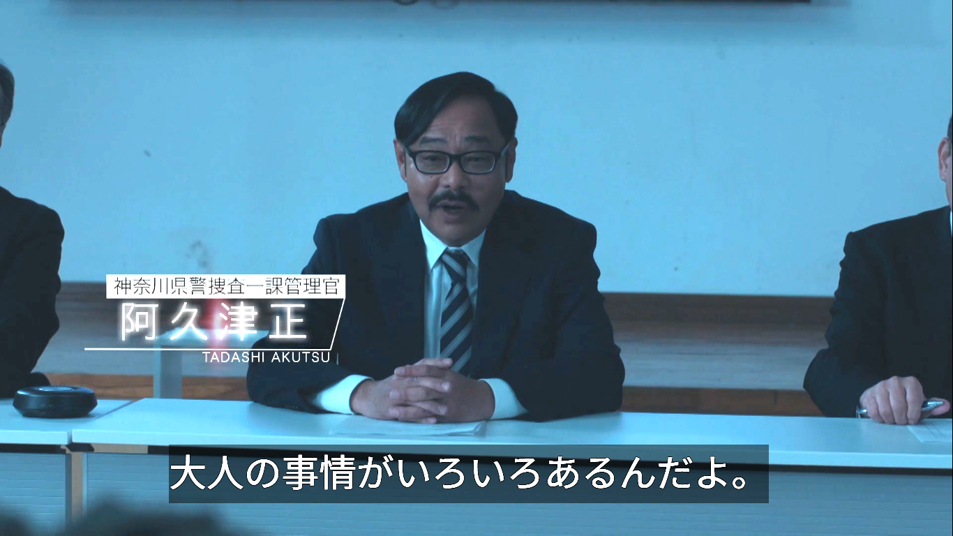 ドラマ「元科捜研の主婦(おんな)」を語ろう