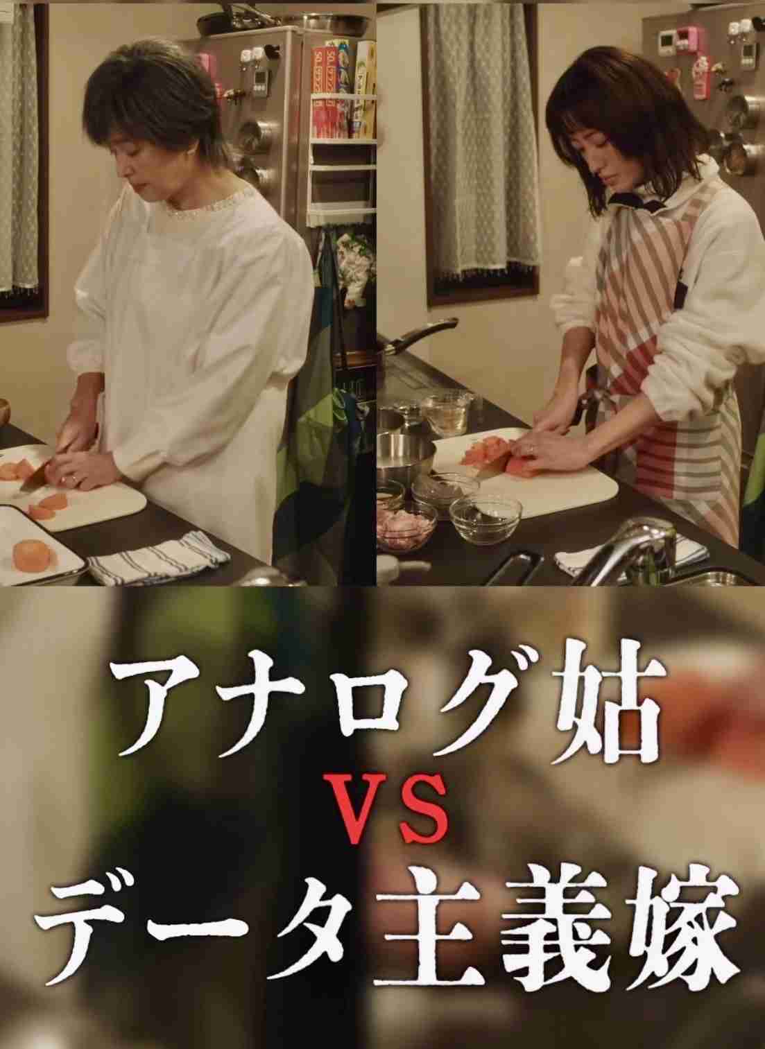 ドラマ「元科捜研の主婦(おんな)」を語ろう