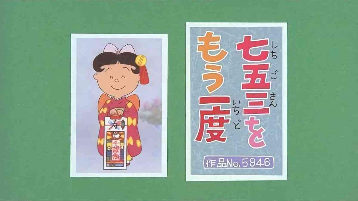 七五三についてアドバイスください