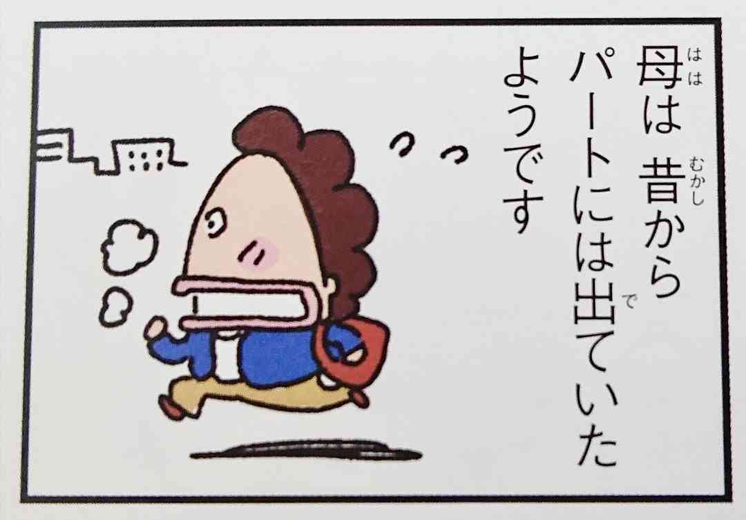 あたしンちと同じようなご飯だった人いますか？