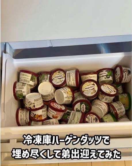大人買いしたいもの