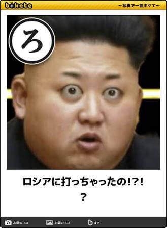 北朝鮮の金与正氏、日本に「軍事的選択肢」警告　トマホーク試射に反発
