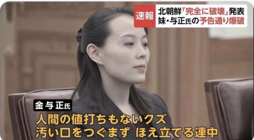 北朝鮮の金与正氏、日本に「軍事的選択肢」警告　トマホーク試射に反発