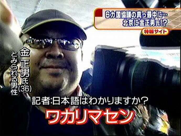 北朝鮮の金与正氏、日本に「軍事的選択肢」警告　トマホーク試射に反発