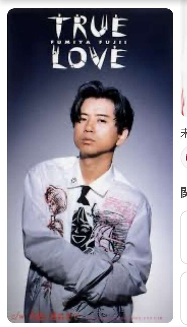 藤井フミヤさん好きな人いろいろ教えてください!
