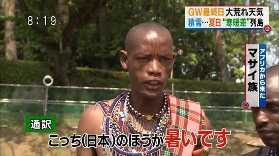 【ラグビー】サイモニ・ヴニランギさん(26)が急死 「熱中症で搬送」　九州電力キューデンヴォルテクスで練習中