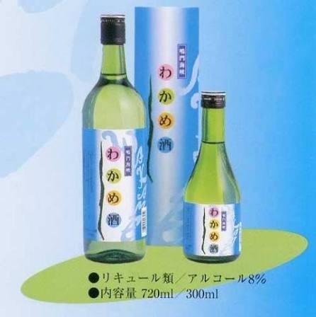 「ワカコ酒」が好きな方♬