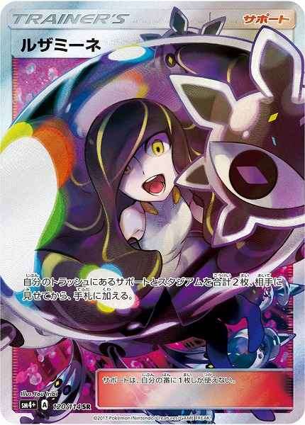 なぜか、毒親にありがちなこと