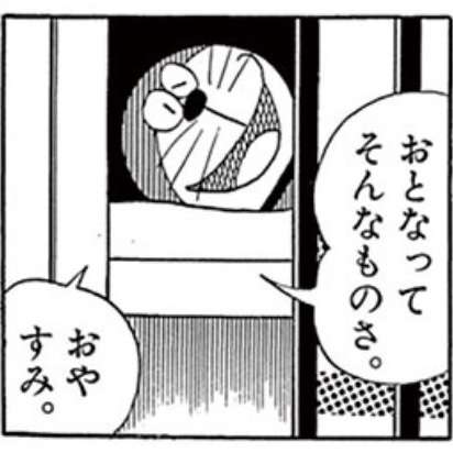 友達の子供を可愛く思えないのは変？
