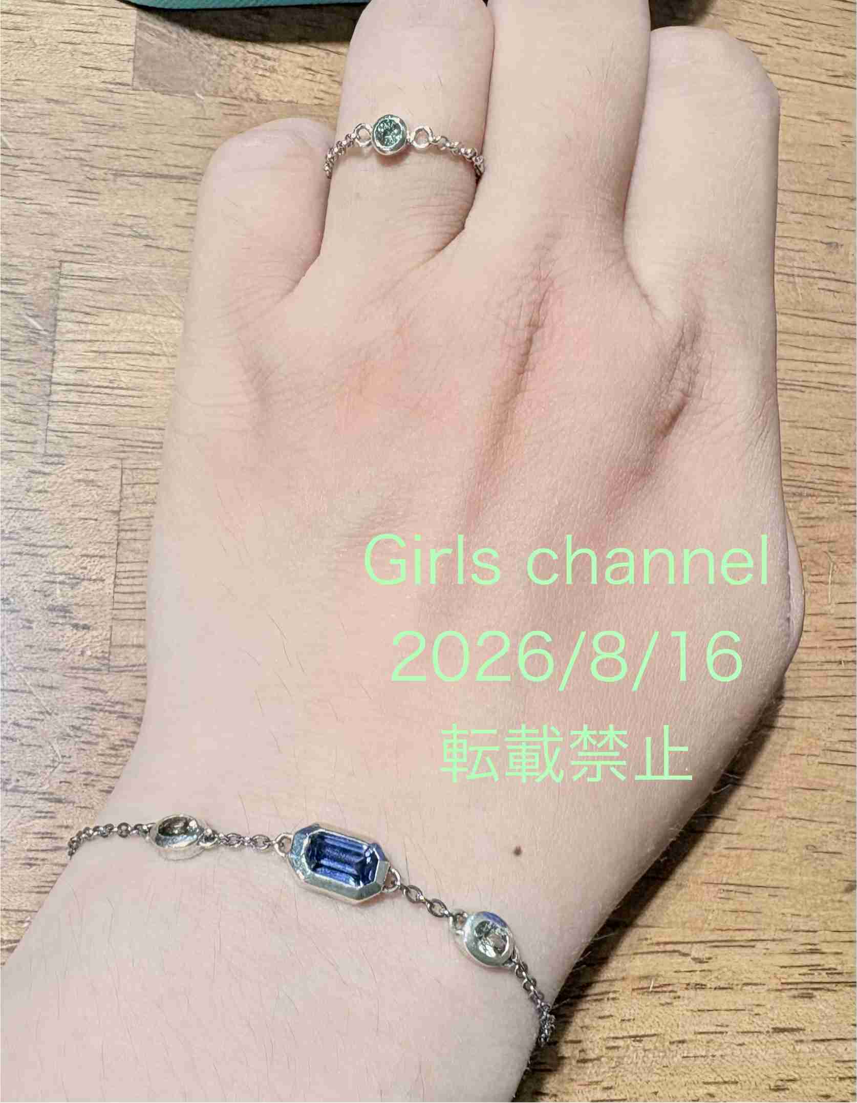 数万円のジュエリーを愛用している人〜Part47【2026年8月】