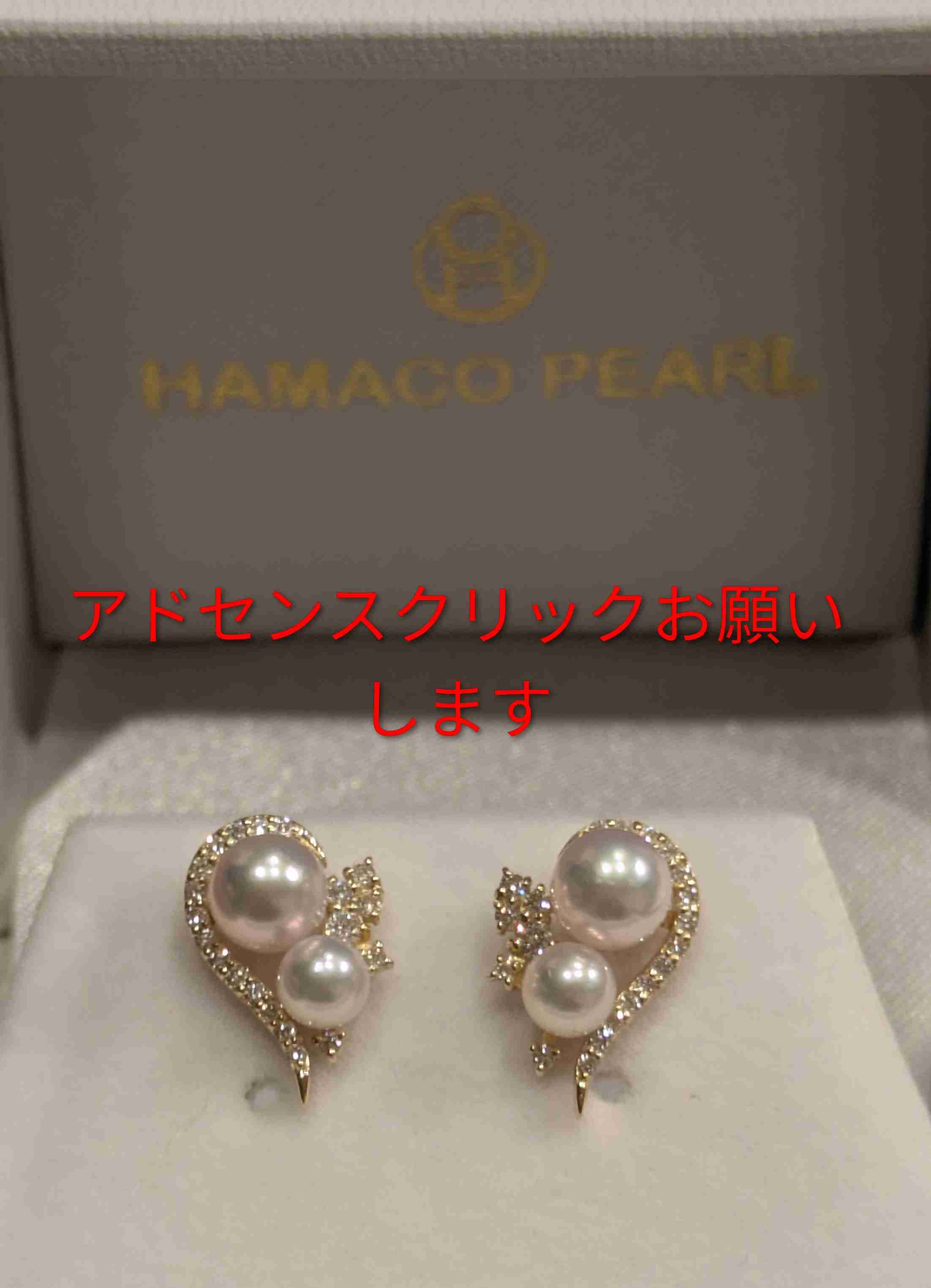 数万円のジュエリーを愛用している人〜Part47【2026年8月】
