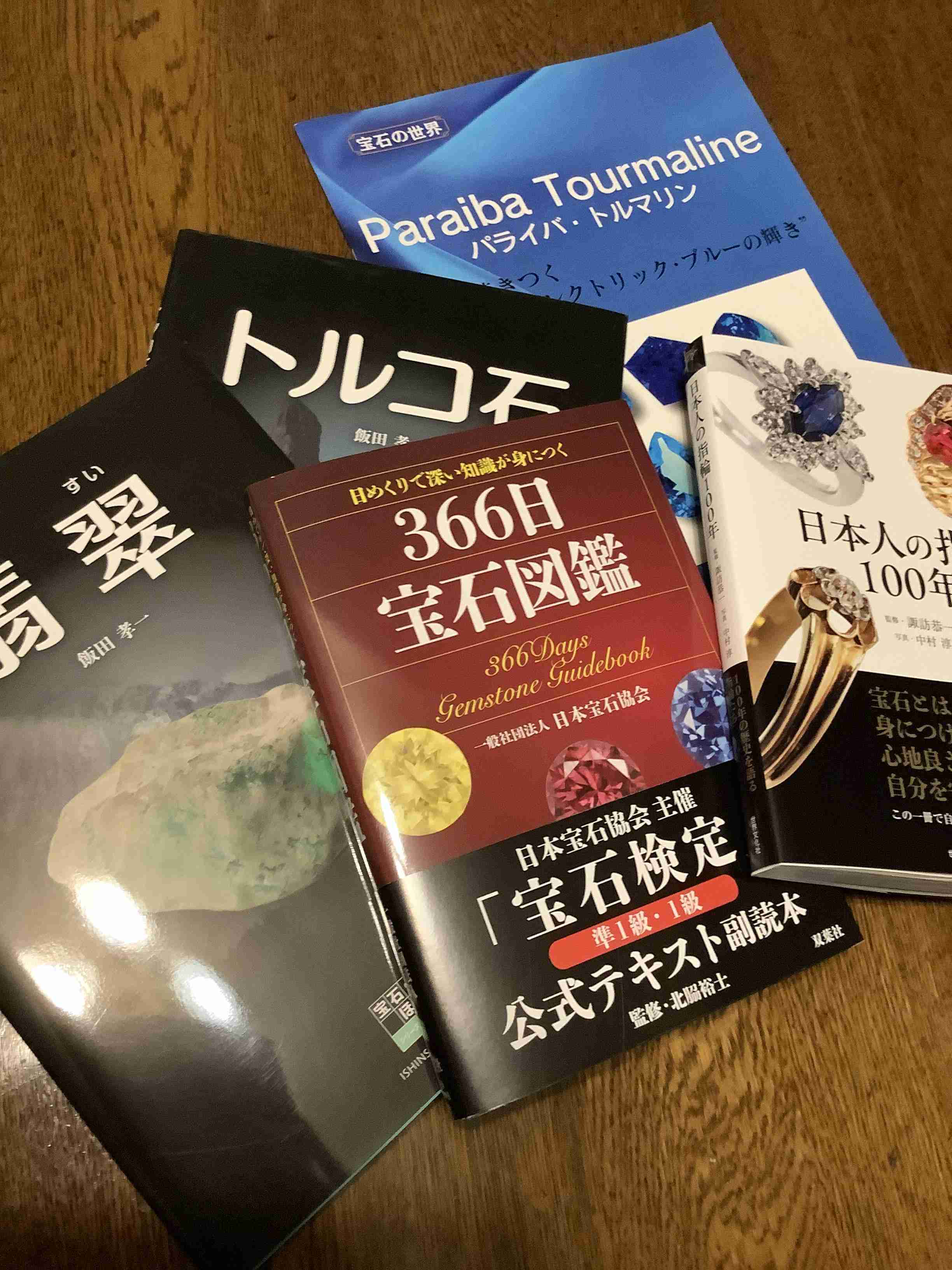 数万円のジュエリーを愛用している人〜Part47【2026年8月】