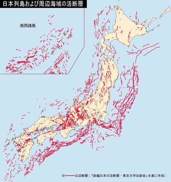 近畿の“エリア別地震リスク”初公表 30年以内のM6.8以上発生確率は「50～60%」に 六甲・淡路島断層帯は『Sランク』に格上げ