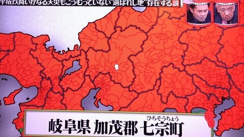 近畿の“エリア別地震リスク”初公表 30年以内のM6.8以上発生確率は「50～60%」に 六甲・淡路島断層帯は『Sランク』に格上げ