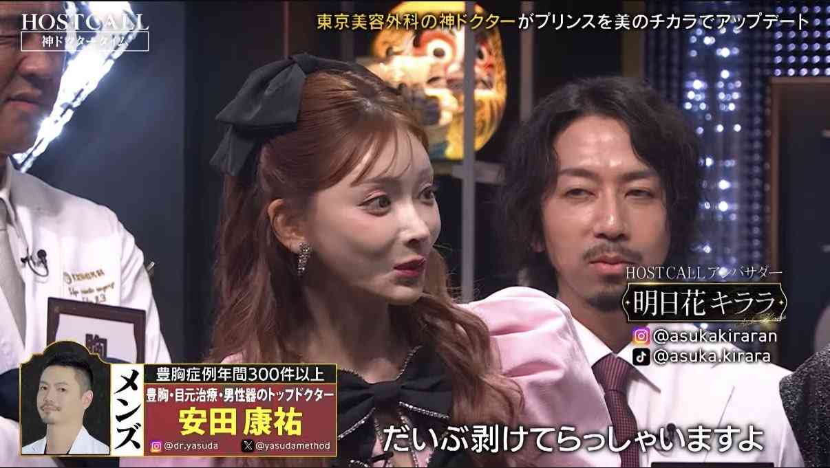 「整形は100%わかる」←嘘ですよね。