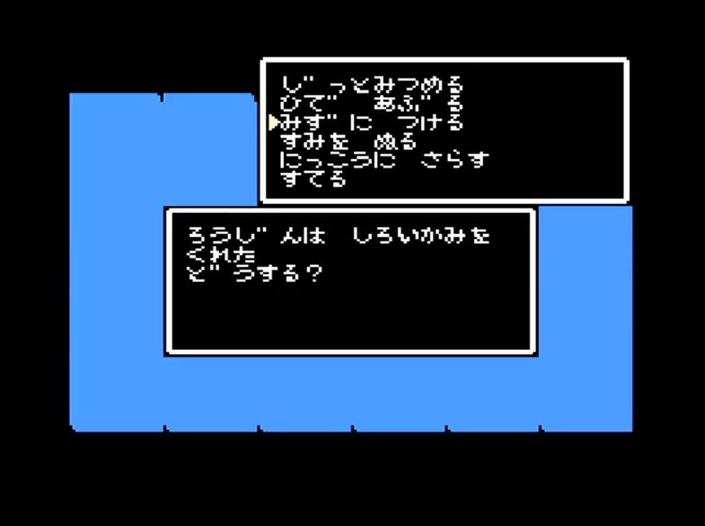 ファミコンの思い出を語ろう