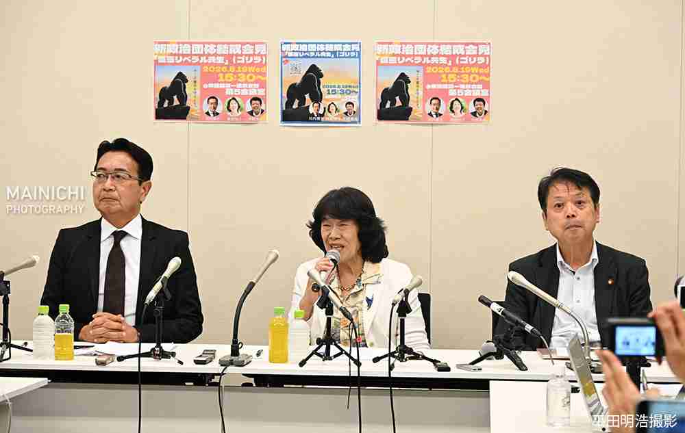 「ゴリラ」名乗る政治団体が19日設立会見、立憲現職や中道落選者ら約20人参加か