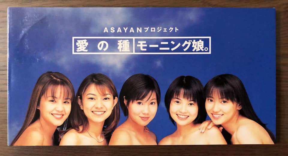 福田明日香「20代のツケが今」長引く自律神経失調症が悪化。入院経て活動再開する思い「ある患者さんが私の歌に涙し」