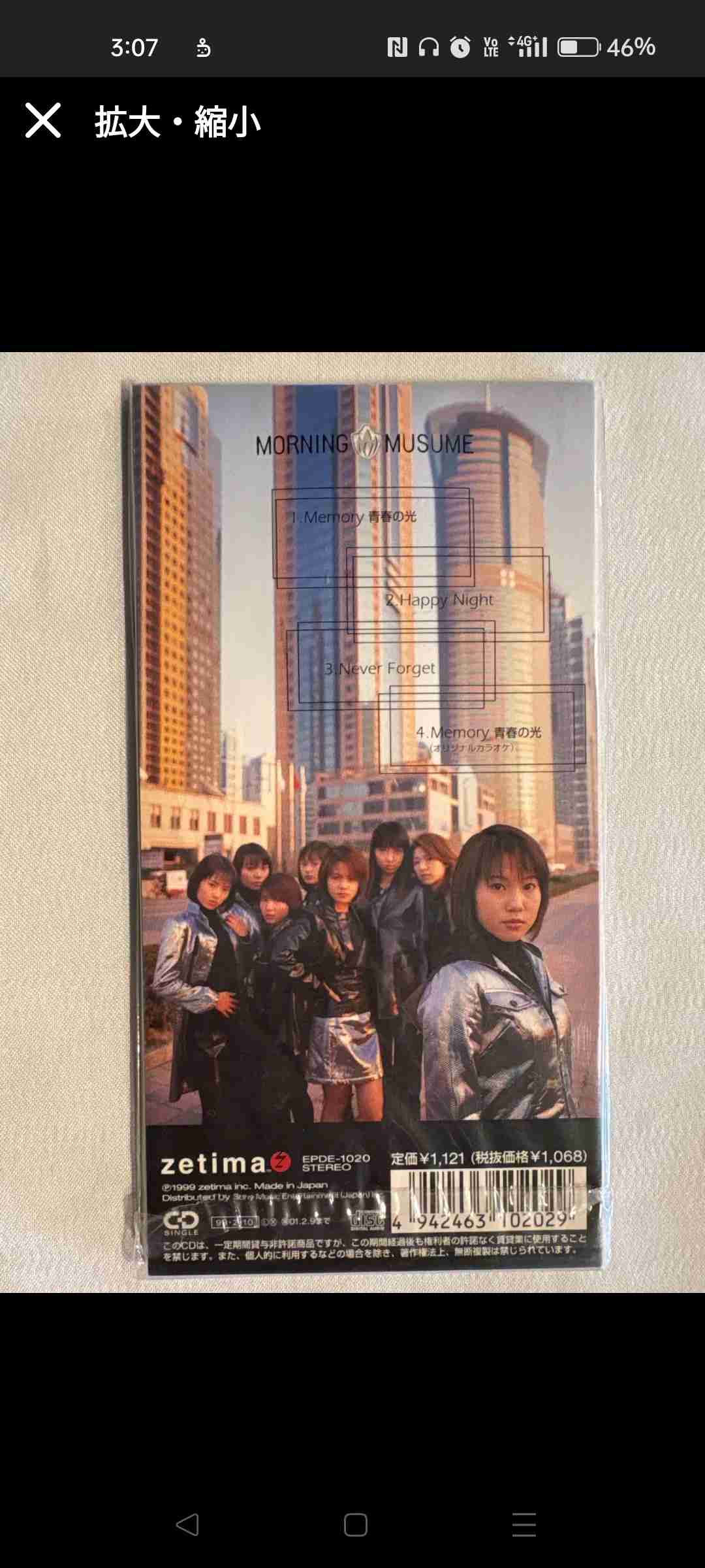 福田明日香「20代のツケが今」長引く自律神経失調症が悪化。入院経て活動再開する思い「ある患者さんが私の歌に涙し」