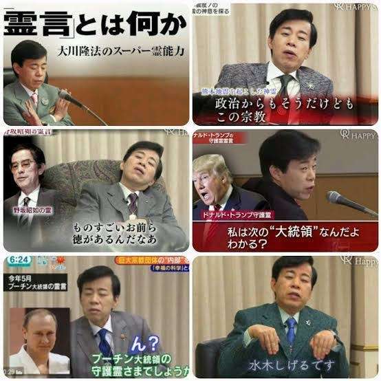 鬼太郎が好きな人