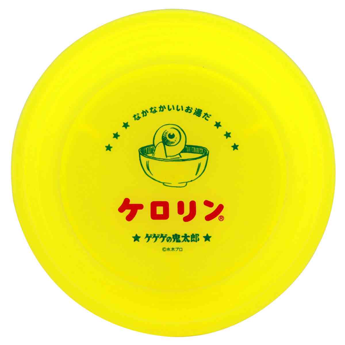 鬼太郎が好きな人