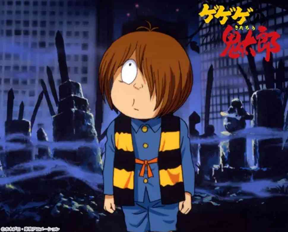 鬼太郎が好きな人