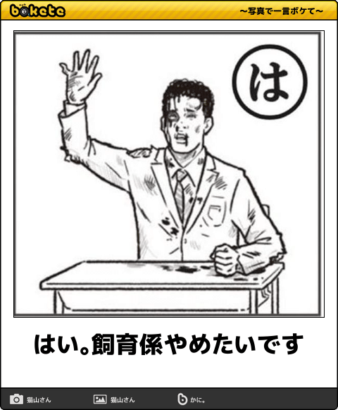 部下から退職願いを出された上司の方、本音教えて