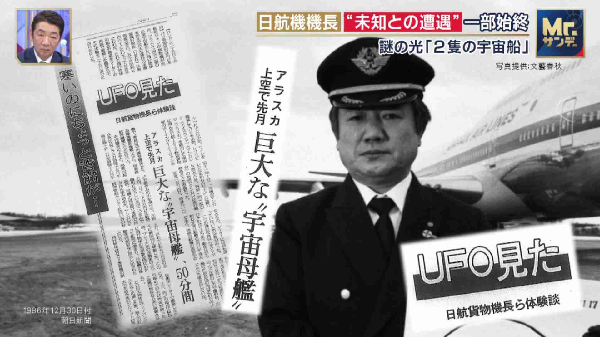 異星人が地球にやって来たら起こりそうなこと