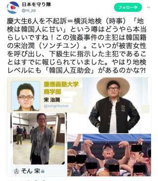 スピードワゴン小沢一敬、活動自粛中に“難関大学”進学していた「2年前は中卒でした」