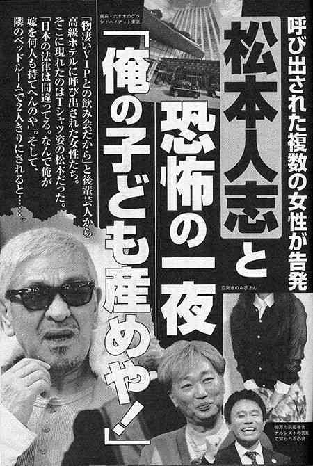 スピードワゴン小沢一敬、活動自粛中に“難関大学”進学していた「2年前は中卒でした」