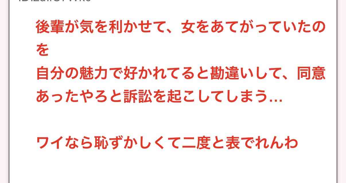 スピードワゴン小沢一敬、活動自粛中に“難関大学”進学していた「2年前は中卒でした」