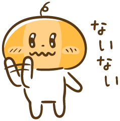 結婚してよかったこと
