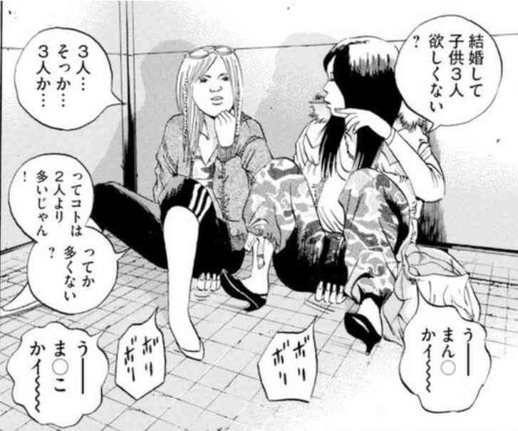 ここはどうやって掃除しているか