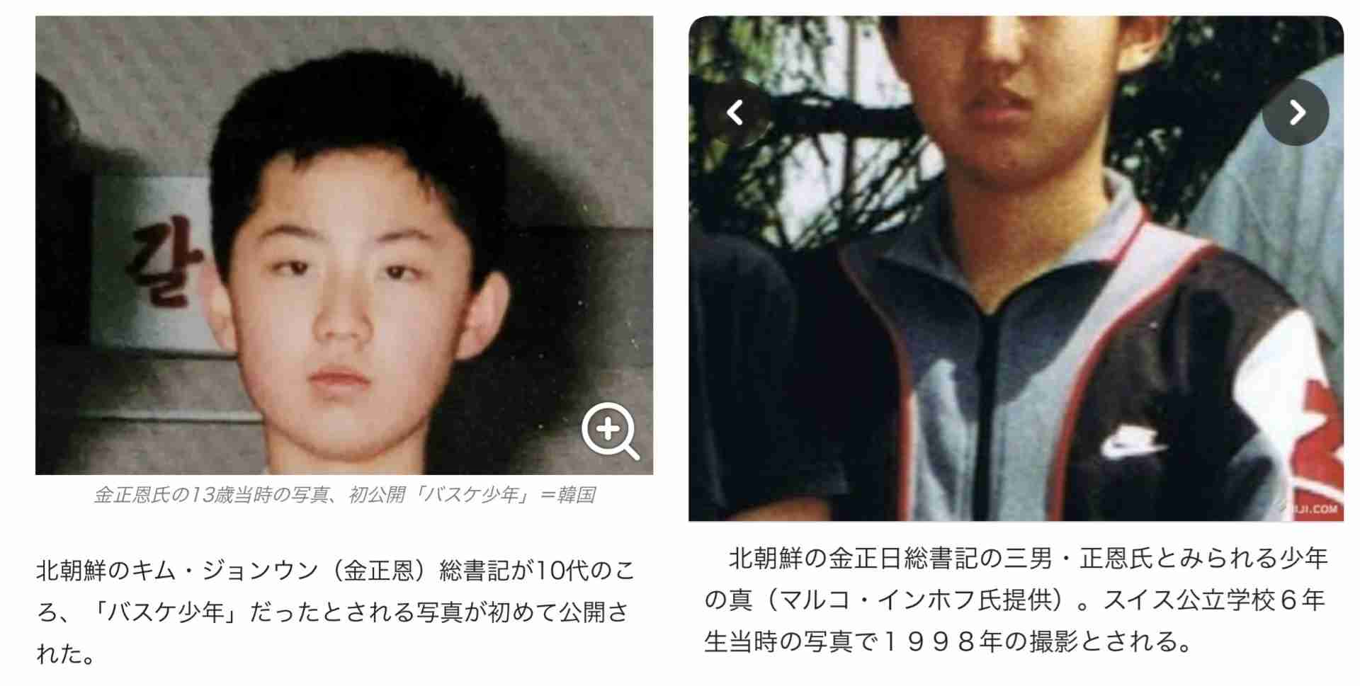 北朝鮮「約10発」の短距離弾道ミサイル発射 韓国軍が発表 日本のEEZ外に落下と推定 小泉防衛大臣「厳重に抗議し強く非難」