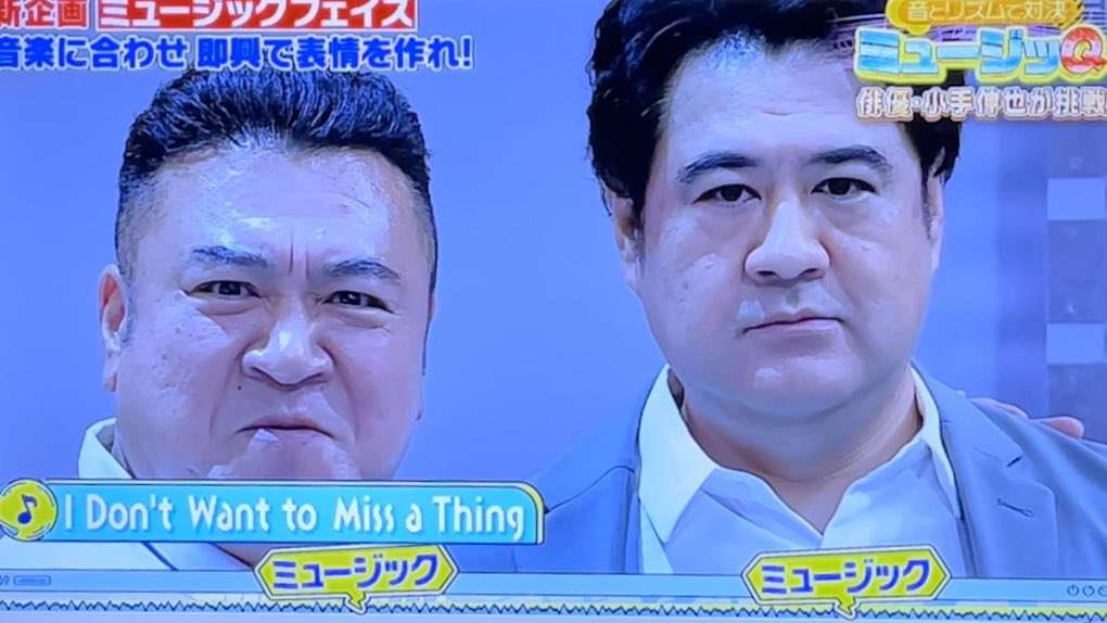 この芸人の下の名前が分かるならプラス