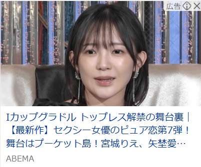 いつの間にか呼び方が変わったもの