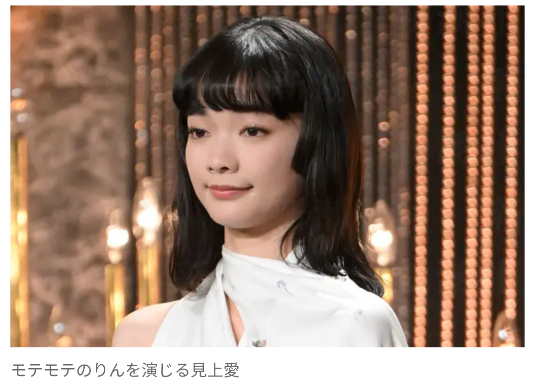 上白石萌音がTBSドラマ「いろはの恋は時代をかける」で1人2役、Snow Man向井康二は初の教師役