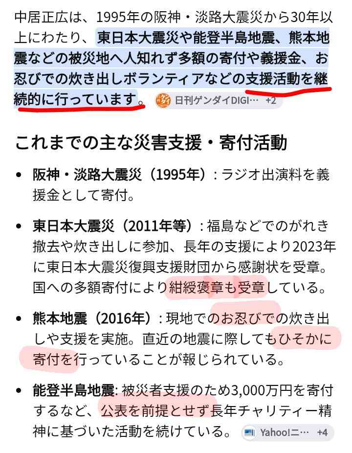 古市憲寿氏　中居さん問題で第三委を批判「反論をほぼ無視」「彼らが一方的に言ったことが世の中に定着してしまう」橋下徹も同調