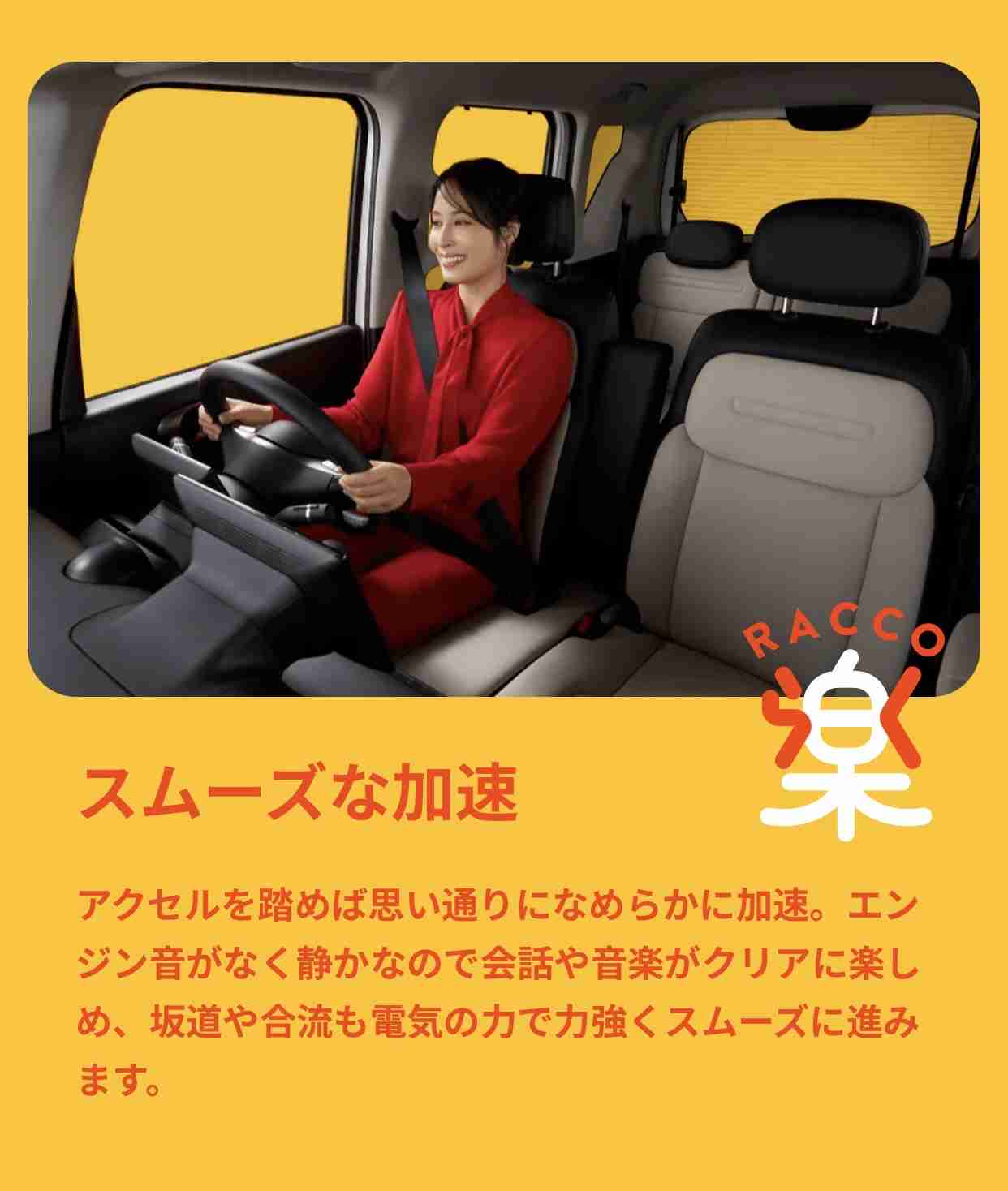 BYDの軽EV「ラッコ」受注が700台超 7月販売は125台