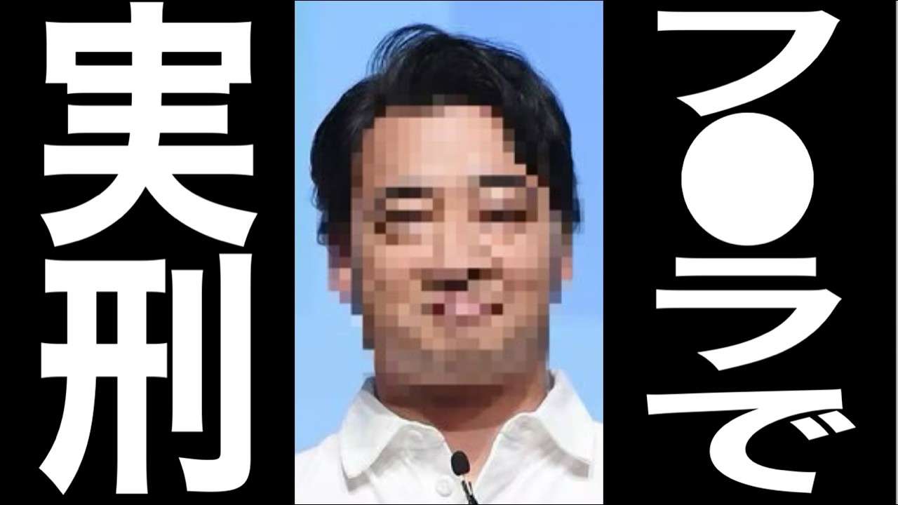 「私に後ろ盾がないと確認し、何をしてもいいと…」元ジャンポケ・斉藤慎二被告公判で被害者女性証言
