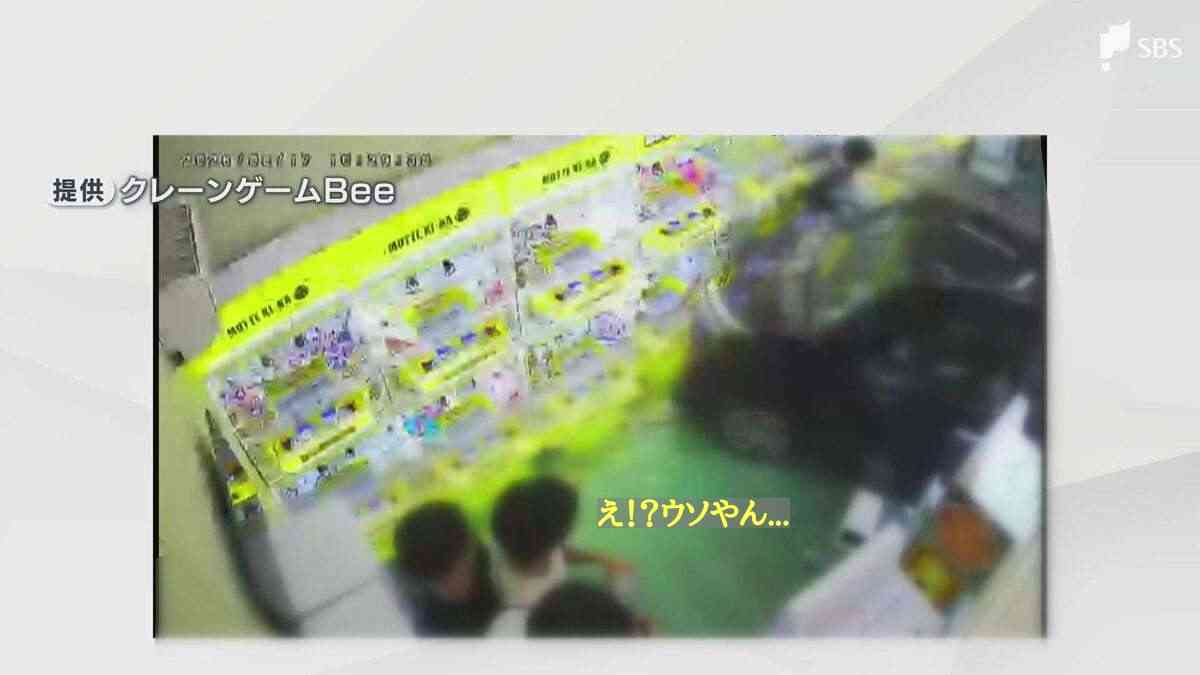 クレーンゲーム店に車が突っ込み2人けが 73歳女性が運転「アクセルとブレーキを踏み間違えた」=静岡
