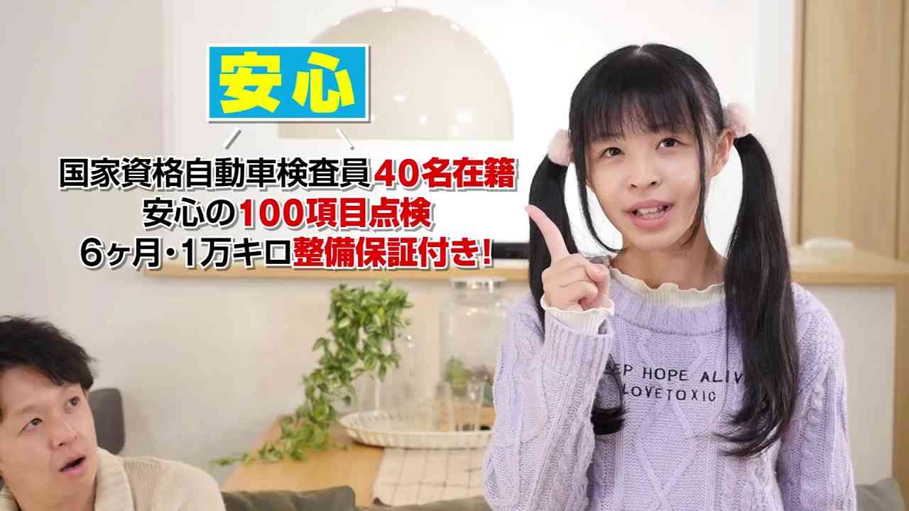 なぜか恥ずかしくなるCM